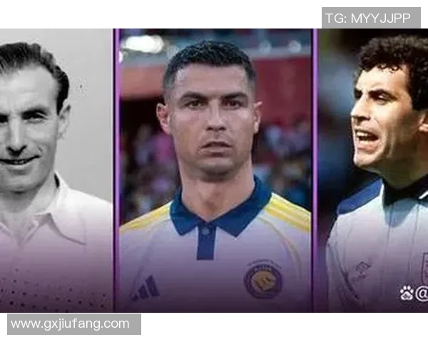 足球传奇集锦 各大球星精彩瞬间回顾与对比解析