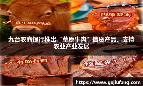 星空综合体育官网