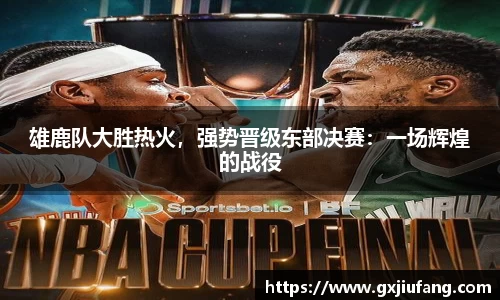 星空综合体育官网