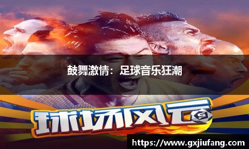 星空综合体育