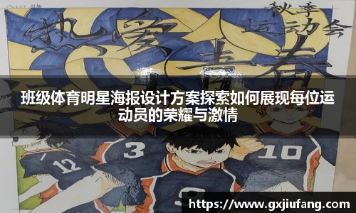 星空综合体育官网