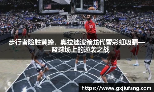 星空综合体育官方网站