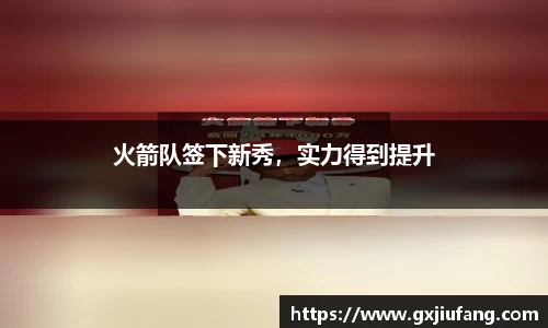 星空综合体育