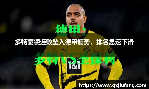 星空综合体育官方网站