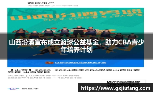 星空综合体育平台