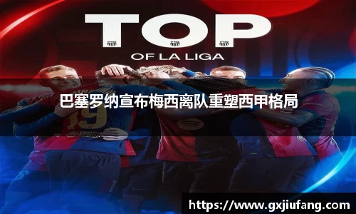 星空综合体育官方网站