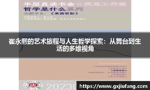 星空综合体育官方网站