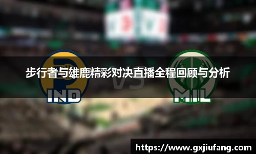 星空综合体育官网