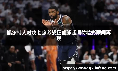 星空综合体育官网