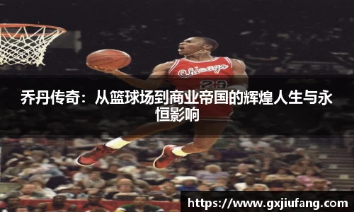 星空综合体育