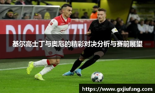 星空综合体育官网