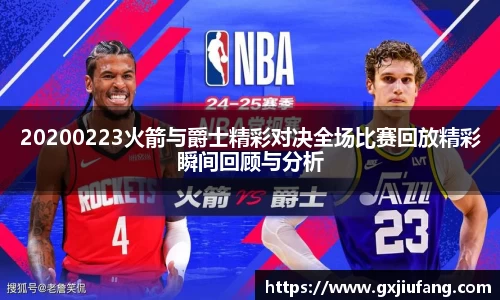 星空综合体育