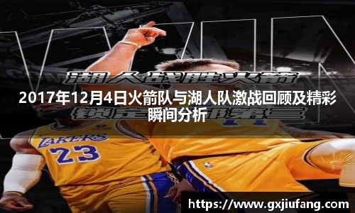 星空综合体育官网