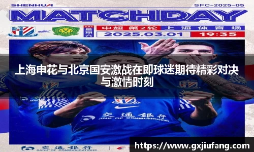 星空综合体育官网