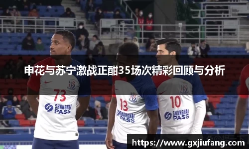 星空综合体育