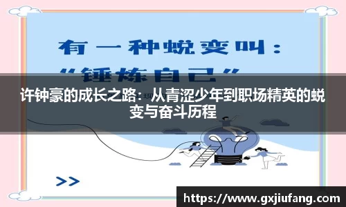 星空综合体育官网
