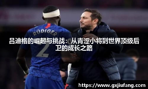 星空综合体育官方网站