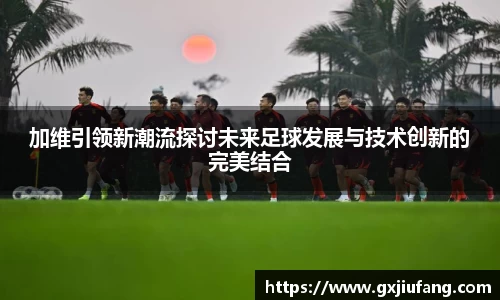 星空综合体育平台